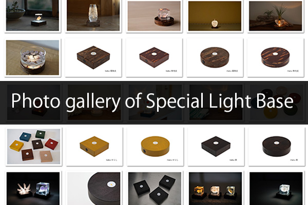 Go to Gallery of Special Light Base